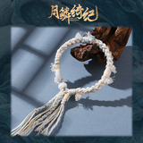 [Preorder 120 days] Veil of Shadows (2026) Official Merch - Chen Duling (Wu Wangyan) Character Rope Bracelet