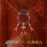 Love and Crown (2025) Official Merch - Ren Jialun (Xiao Huan) Character Bracelet (preorder)