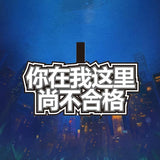 [Preorder 45 days] The Early Spring (2026) x Youku Official Merch - Felt Classic Lines Pendant | Jing Boran | Luan Nian | Sun Qian | Shang Zhi Tao
