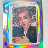 Hou Minghao Official Merch - QQ Music Collector's Starlight Cards (Selectable)