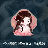 [Preorder 120 days] Veil of Shadow (2026) Official Merch - Chen Duling (Wu Wangyan) Character Series (Smartphone Charm / Magnet / Mouse Pad)