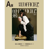 [Preorder 60 days] Dilraba Dilmurat Cover L'OFFICIEL China Magazine October 2026 Issue (A/B/C ver. set)