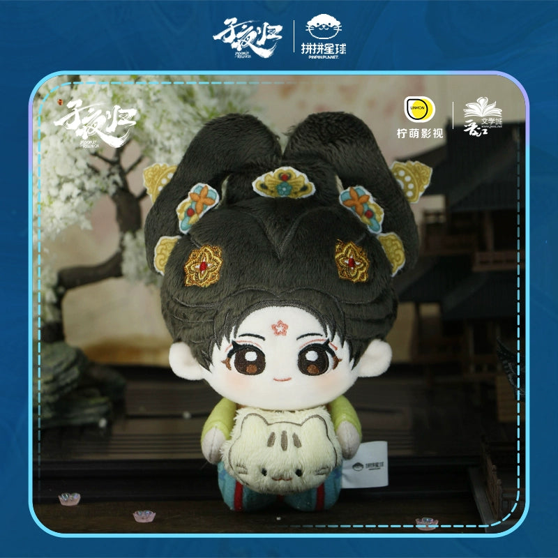 Preorder 100 days] Moonlit Reunion (2025) Official Merch - Tian