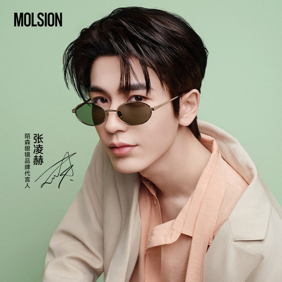In stock] Zhang Linghe x Molsion Moonlight Mirror Series