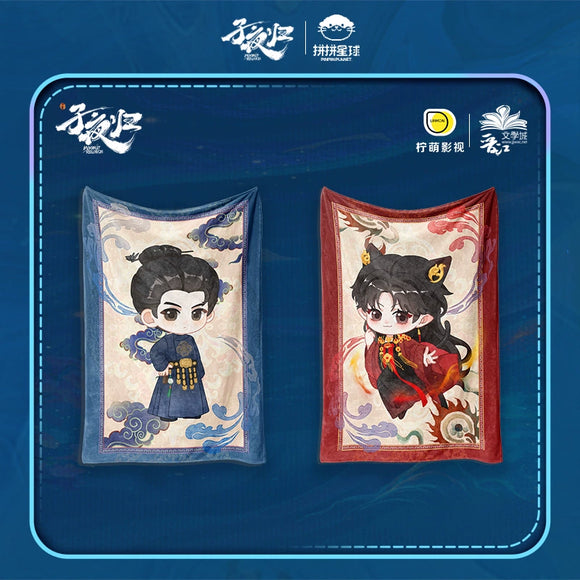Moonlit Reunion (2025) x PINPIN Planet Official Merch - Xu Kai (Mei Zhuyu) / Tian Xiwei (Wu Zhen) Fleece Blanket (Preorder)