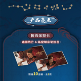 [PREORDER] Love on the Turquoise Land (2025) x HITCARD Official Merch - Collectible Photo Card Blind Box