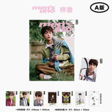 Zi Yu Cover - Men's UNO Print Magazine (August 2025 A/B/C Version) [Official] (preorder)
