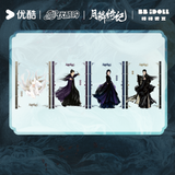 [Preorder 50 days] Veil of Shadows (2026) YOUKU Official Merch - Illustrated Character Acrylic Photo Cards