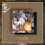 [Preorder 90 days] Whispers of Fate 1st Anniversary Commemorative Luo Yunxi (Tang Lici) Character Acrylic Layered Magnet
