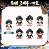 [Preorder 150 days] Mysterious Lotus Casebook x iQIYI 3rd Anniversary Merch - Cheng Yi (Li Lianhua/Li Xiang Yi) Q Version Display Figure Blind Box