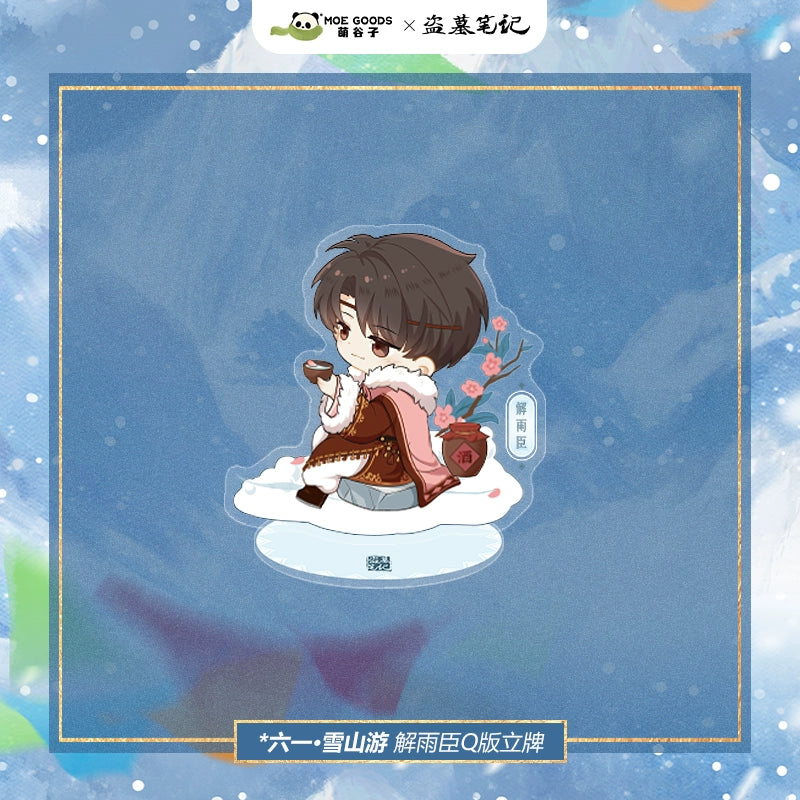 Preorder 10 days] [Daomu Biji] Adventure behind the Bronze Door