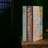 [In stock] Joy of Life Original Chinese Novel Vol. 1-2 Complete Set | Sprayed Edges Collector's Edition "Qing Yu Nian" by Mao Ni | Zhang Ruoyun | Li Qin