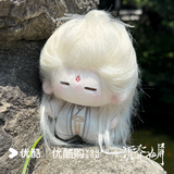 Immortal Samsara (2022) Official Merch - Cheng Yi / Ying Yuan 13 cm Starfish Plush Doll 3rd Anniversary Gift Box (Pre-order)