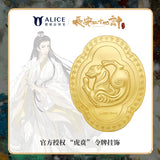 The Vendetta of An (2025) x ALICE Official Merch - 'Huben Dark Guards' Gold-plated Talisman