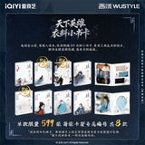 The Journey of Legend (2025) x WUSTYLE Official Merch - Cheng Yi Meeting of Mountains and Seas Series Blind Box Collector Card Packs (Preorder)