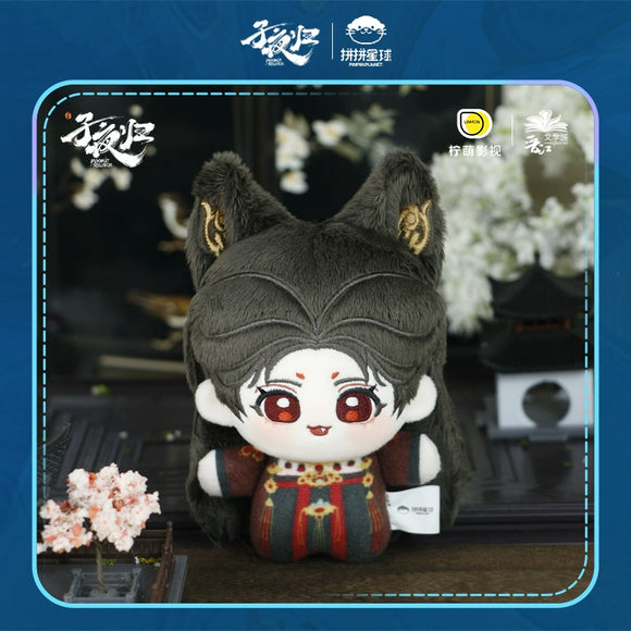 Moonlit Reunion (2025) Official Merch - Tian Xiwei (Wu Zhen) Starfish Plush Doll 10 cm (Preorder)