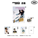 [Preorder 60 days] Cheng Lei Cover Men's Uno Magazine October 2026 Isssue (A/B/C ver. set)