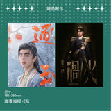 [Preorder 20 days] Zhang Linghe Collector's Edition Mode Magazine 2026 May Issue