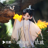 [Preorder 180 days] Youku x Cheng Yi 5.17 Birthday Collection - Love and Redemption 19 cm Yu Sifeng Action Figure - CPOP UNIVERSE Chinese Drama Merch Store