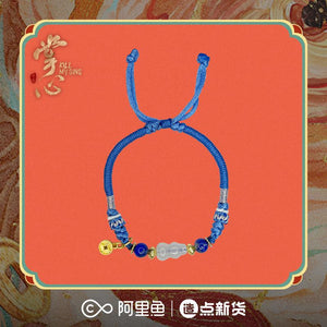 Kill My Sins (2025) Official Merch - Ye Ping An Good Health Rope Bracelet