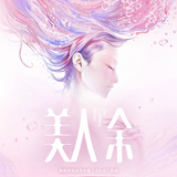 [In Stock] The Vanishing Beauty (2026) x HITCARD Collectible Card Pack Blind Box | Li Yitong
