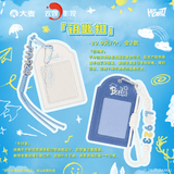 [Preorder 45 days] Bai Lu 'Perfect Weather' 10th Debut Anniversary x Hitcard Official Merch - Light Stick / Keychain / Canvas Bag