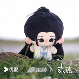 [Limited Preorder 120 days] Love and Redemption Official Merch - Cheng Yi (Yu Sifeng) Plush Pendant
