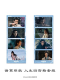 [Preorder 45 days] Rebirth (2026) Official Merch - Li Yunrui (Zhuge Yue) Character Four Panel Film Strip