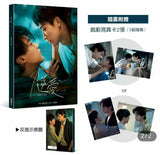 [PREORDER] Revenged Love Official Drama Photobook