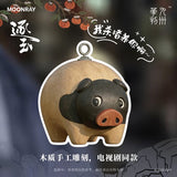 [Preorder 45 days] Pursuit of Jade (2026) x MOONRAY - Drama-style Mini Wooden Piglet Pendant / Figure / Butcher Knife Pendant - CPOP UNIVERSE Chinese Drama Merch Store