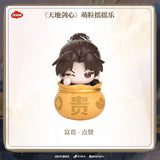 [Preorder 180 days] Sword and Beloved x TEAMMI Official Merch - Cheng Yi 'WANG QUAN FU GUI' Moe Grain Shaker Display Figures