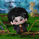 [Preorder 60 days] Archives: The Nanyang Mystery (2026) x Mengxiaomian Official Merch - Ding Yuxi (Zhang Hai Xia) / Zhang Xin Cheng (Zhang Hai Yan) Plush Doll DMBJ