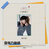 ABO Desire Official Merch - [Hua Yong / Sheng Shao You / Shen Wen Liang / Gao Tu] Character Tear-apart Polaroid Blind Box / Illustrated Artboard (International/Domestic Version)