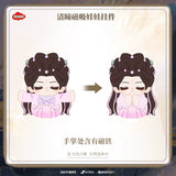 Sword and Beloved x TEAMMI Official Merch - Li Yitong (Qing Tong) Character Plush Doll Pendant 8 cm (preorder)