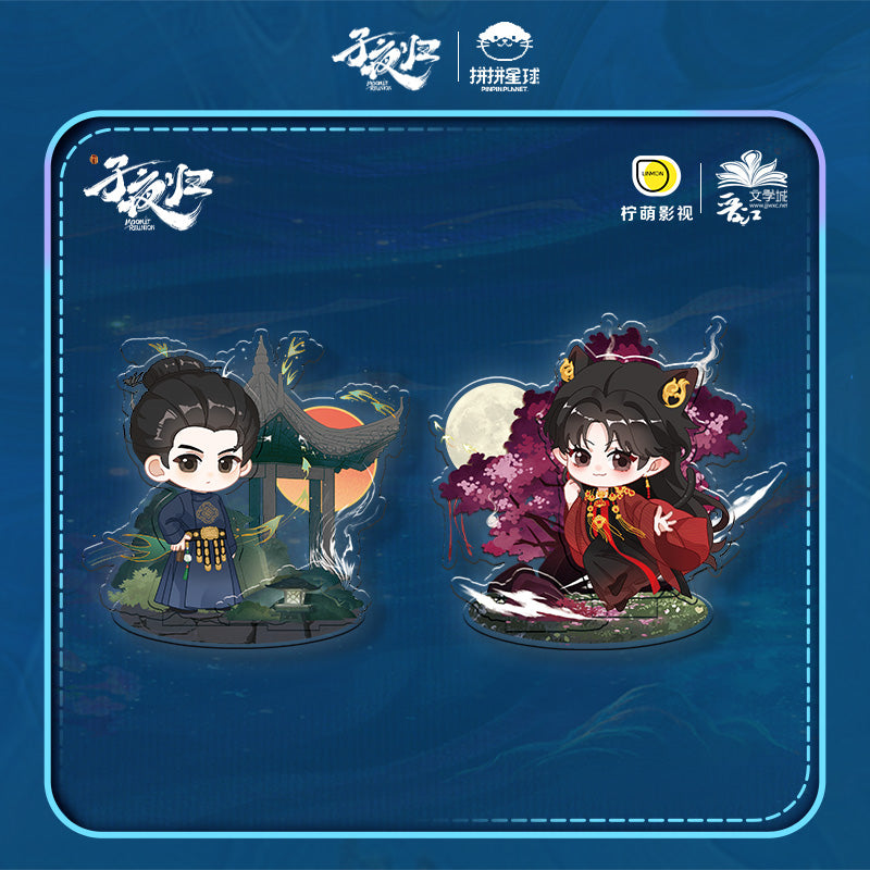*୨୧⑅満月୨୧⑅* Moonlit Reunion (2025) x PINPIN Planet Official Merch - Mei Zhuyu
