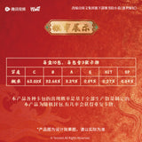 [Preorder 60 days] The First Jasmine (2026) x HITCARD Official Merch - Bai Lu (Ye Li) / Cheng Lei (Mo Xiuyao) Collectible Card Pack Blind Box