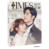 Mysterious Lotus Casebook / Love Between Fairy and Devil / Lost You Forever / Hidden Love Merch - TIMES Film and Television Print Magazine Drama Series Photo Card / Poster Set