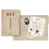 [Preorder 150 days] Archives: The Nanyang Mystery (2026) x Official Merch - Ding Yuxi (Zhang Haixia) Plush Doll + Clothes (10 cm / 20 cm) DMBJ