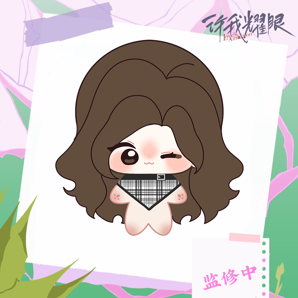 Love's Ambition (2025) Official Merch - Zhao Lusi (Xu Yan