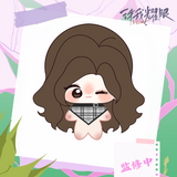 Love's Ambition (2025) Official Merch - Zhao Lusi (Xu Yan) Character Starfish Plush Doll Pendant 10 cm