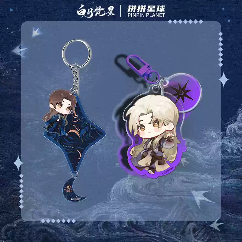 Moonlight Mystique (2025) x PINPIN PLANET Merch - Bai Lu (Bai Shuo