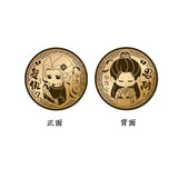 [PREORDER] The Vendetta of An (2025) Official Merch - Cheng Yi (Xie Huai'an) Head or Tails Strategy Coin