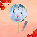 Lost You Forever Season 2 Merch - Character Handheld Fan [Tencent Official]