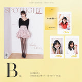 Yang Xizi Cover Print Magazine Compilation [Official]