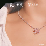 Lost You Forever Season 2 (2024) Merch - Xiao Yao Peach Blossom Romance Series Jewelry [Tencent Official]