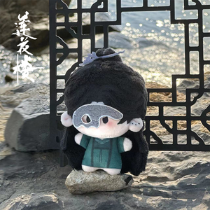 Mysterious Lotus Casebook Merch - Li Lian Hua Masquerade Plushie [iQIYI Official]