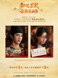[Preorder 45 days] Royal Betrothal (2026) Official Merch - WUSTYLE "Heart's Gambit for the Realm" Themed Collector's Card Pack Blind Box | Wu Jin Yan | Chen Zhe Yuan