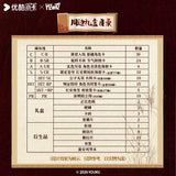 [In Stock] The Vendetta of An (2025) x HITCARD Official Merch - Cheng Yi (Xie Huai'an) "Seeking the Way in Chang'an" Youku VIP Member Exclusive Gift Box
