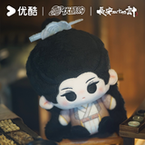 [Preorder 90 days] The Vendetta of An (2025) x Youku Official Merch - Cheng Yi (Xie Huai'an) Zhizhi Dun'er Plush Display Figure 13 cm