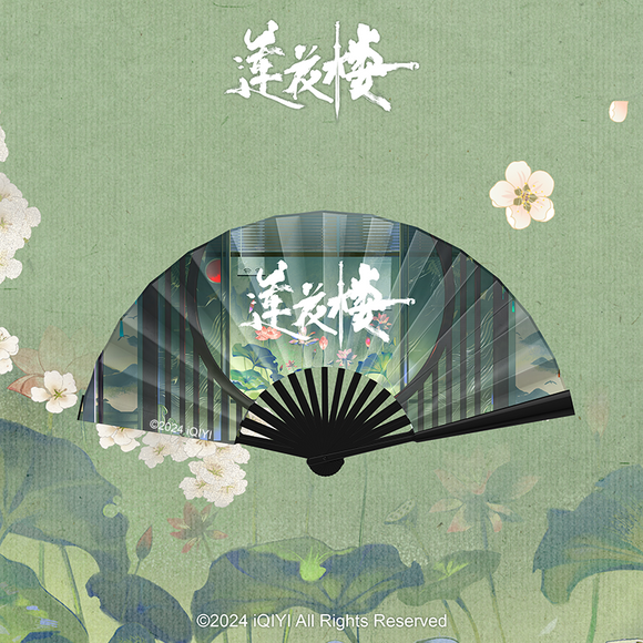 Mysterious Lotus Casebook Merch - Li Xiangyi Drifting Incense Handheld Folding Fan [iQIYI Official]